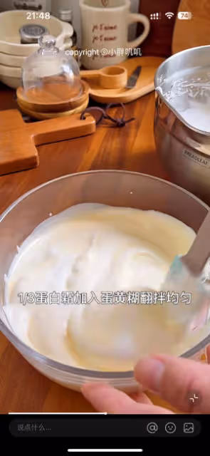 酸奶蛋糕（6寸圓模）