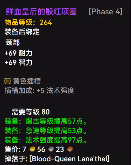 懷舊服25ICC第3周物價大數據：10%BUFF極品裝備仍不降價