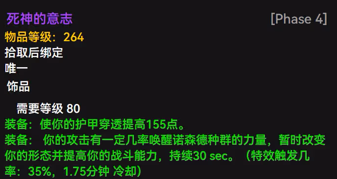 懷舊服25ICC第3周物價大數據：10%BUFF極品裝備仍不降價