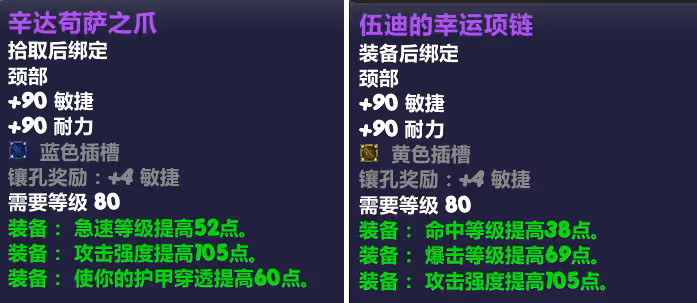 大量ICC裝綁價格已翻倍 之前沒人要現在發現都是BIS