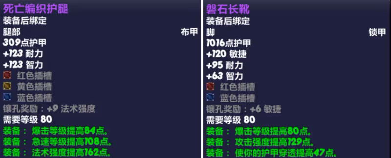 大量ICC裝綁價格已翻倍 之前沒人要現在發現都是BIS