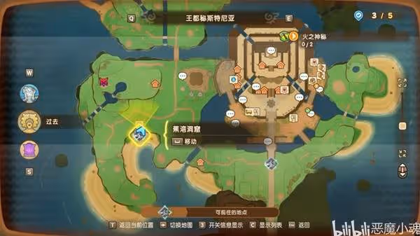 《幻想生活i》炎之魔力結晶獲取方法