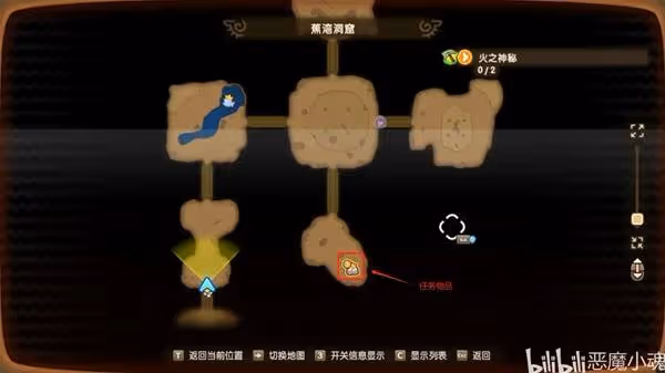 《幻想生活i》炎之魔力結晶獲取方法