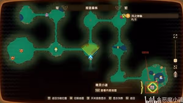 《幻想生活i》風之魔力結晶獲取方法
