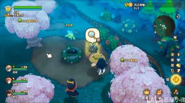 《幻想生活i》風之魔力結晶獲取方法