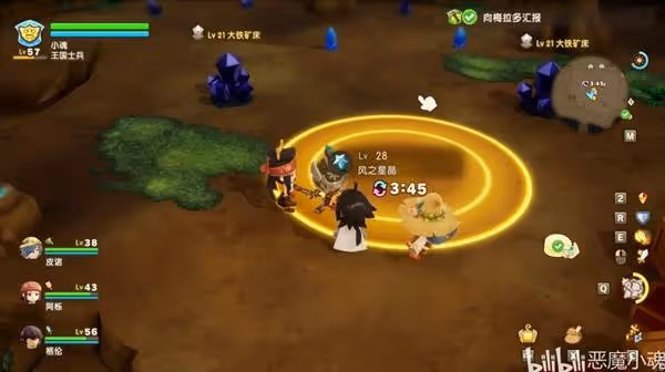 《幻想生活i》風之魔力結晶獲取方法