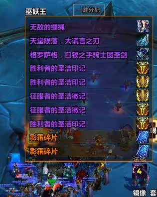 懷舊服P5階段介紹：橙片必掉且翻倍 T10套裝掉落數+6