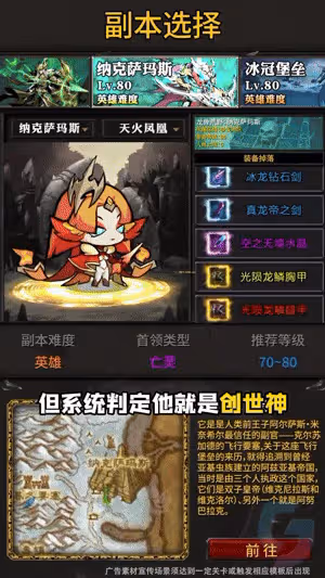 懷舊服P5階段介紹:橙片必掉且翻倍 T10套裝掉落數+6