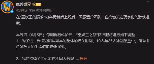 最新公告：ICC繼續削弱 新版本即將上線：一鍵輔助來了
