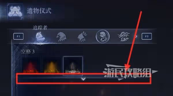 《法環：黑夜君臨》全遺物供具獲取方法