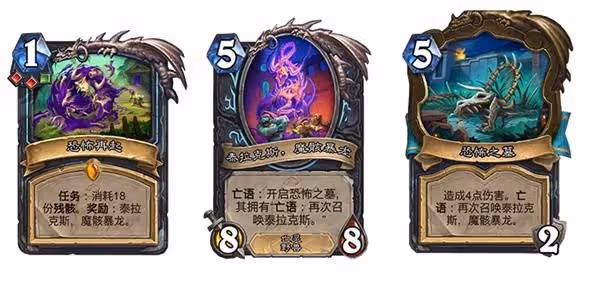《爐石傳說》安戈洛龜途拓展包介紹