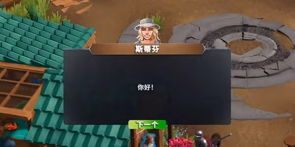 《萊恩島生存指南》NPC出售物品一覽