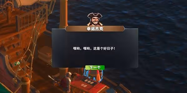 《萊恩島生存指南》NPC出售物品一覽