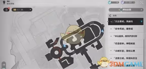 崩壞：星穹鐵道獅子王成就怎麼達成-獅子王成就達成攻略