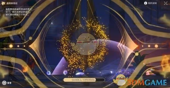 崩壞：星穹鐵道獅子王成就怎麼達成-獅子王成就達成攻略
