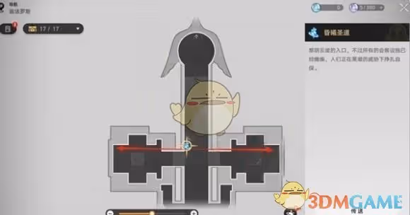 崩壞：星穹鐵道假如給我三天溫暖成就怎麼達成-假如給我三天溫暖成就攻略
