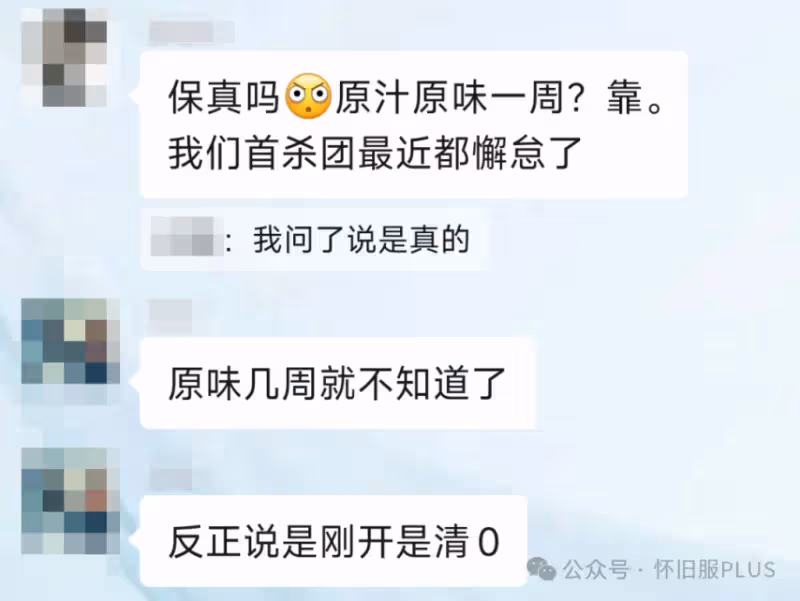 國服最新爆料:HICC可能取消BUFF 讓玩家體驗原汁原味!