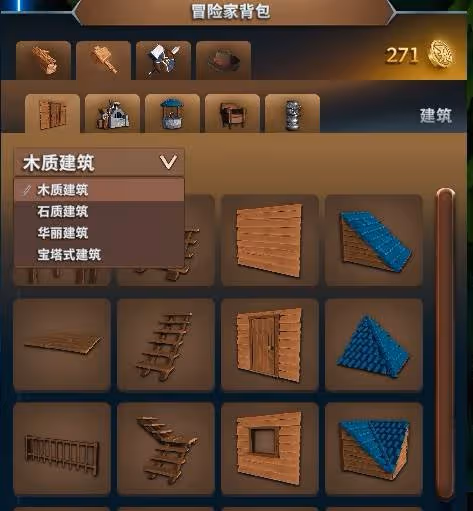《萊恩島生存指南》房屋建造教程