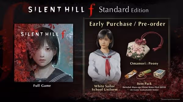 《寂靜嶺f》豪華版及預購獎勵一覽