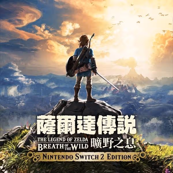 NS2支持的遊戲及升級包一覽