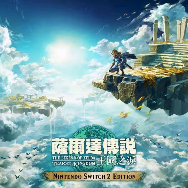 NS2支持的遊戲及升級包一覽
