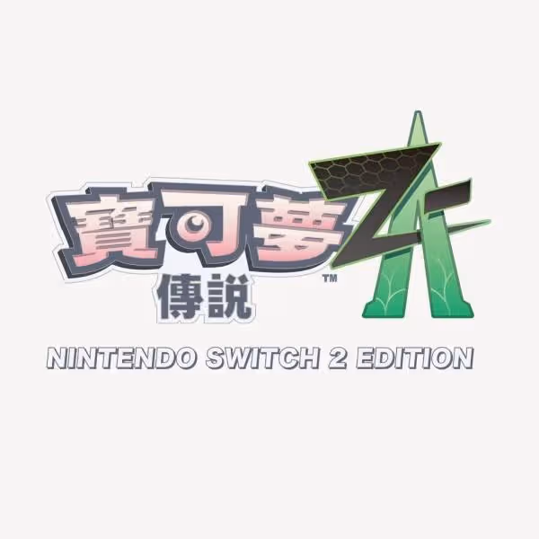 NS2支持的遊戲及升級包一覽