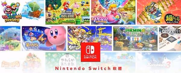 NS2支持的遊戲及升級包一覽