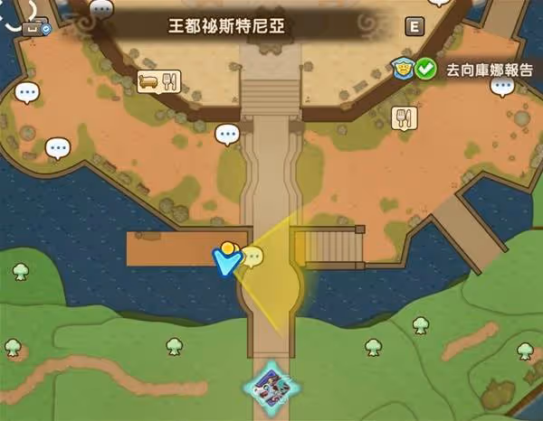 《幻想生活i》過去的秘斯特尼亞全探索攻略