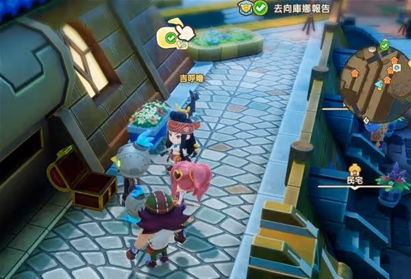 《幻想生活i》過去的秘斯特尼亞全探索攻略