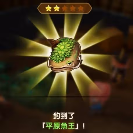 《幻想生活i》過去的秘斯特尼亞全探索攻略