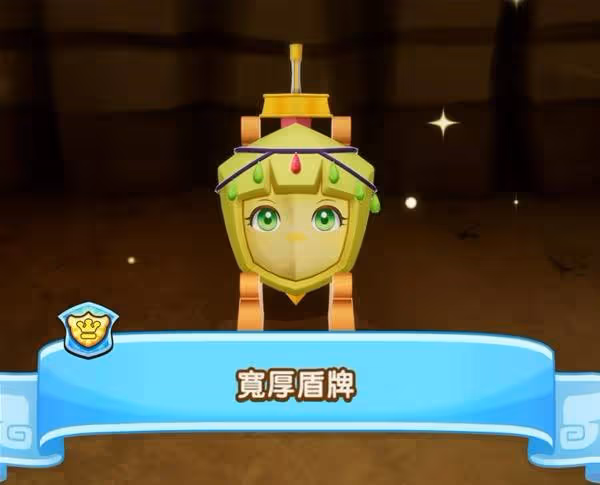 《幻想生活i》過去的秘斯特尼亞全探索攻略