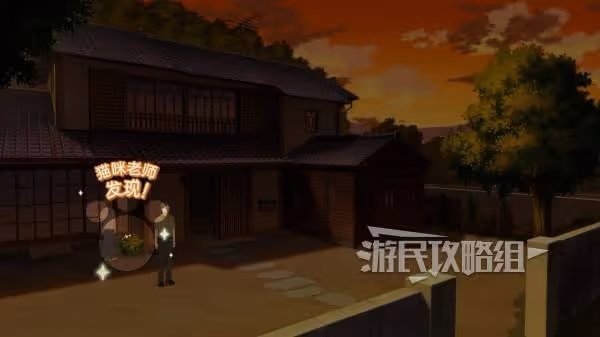 《夏目友人帳葉月之記》全貓咪老師位置一覽