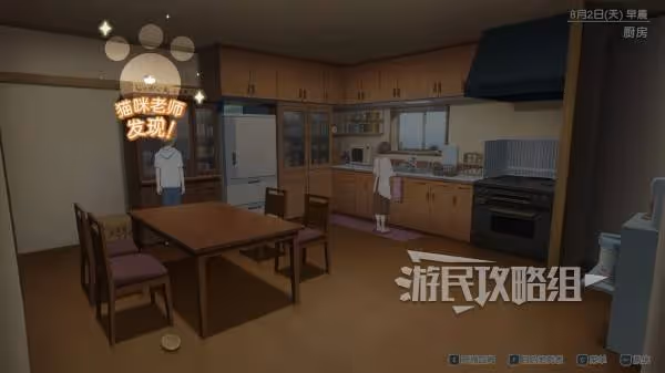 《夏目友人帳葉月之記》全貓咪老師位置一覽
