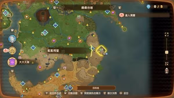 《幻想生活i》全驚魂器位置與任務說明