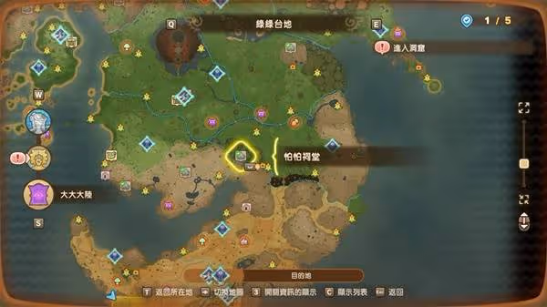 《幻想生活i》全驚魂器位置與任務說明