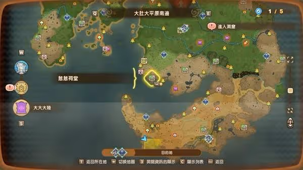 《幻想生活i》全驚魂器位置與任務說明