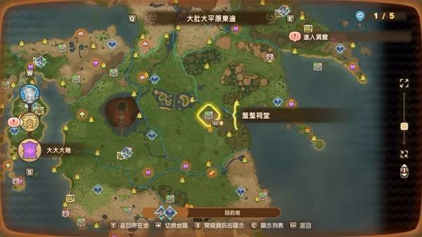 《幻想生活i》全驚魂器位置與任務說明