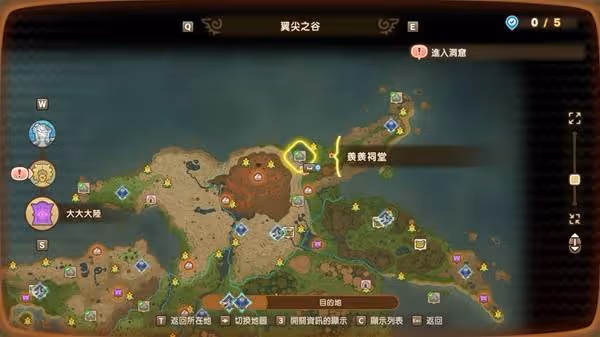 《幻想生活i》全驚魂器位置與任務說明