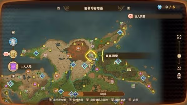 《幻想生活i》全驚魂器位置與任務說明