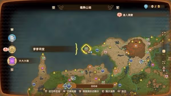 《幻想生活i》全驚魂器位置與任務說明