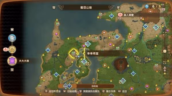 《幻想生活i》全驚魂器位置與任務說明