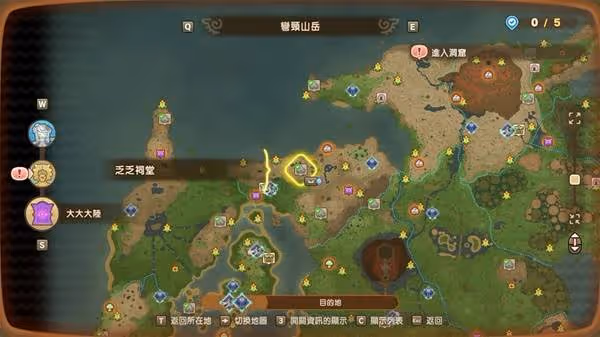 《幻想生活i》全驚魂器位置與任務說明