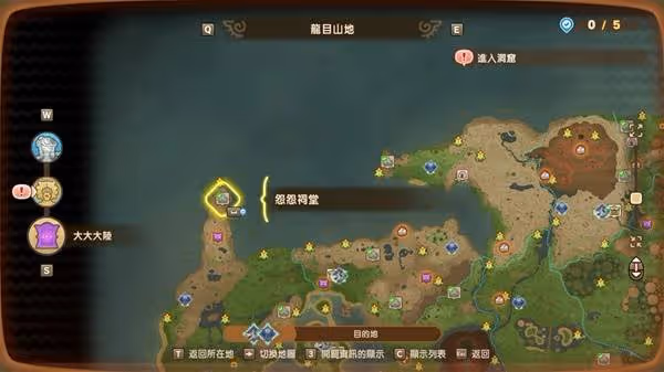 《幻想生活i》全驚魂器位置與任務說明