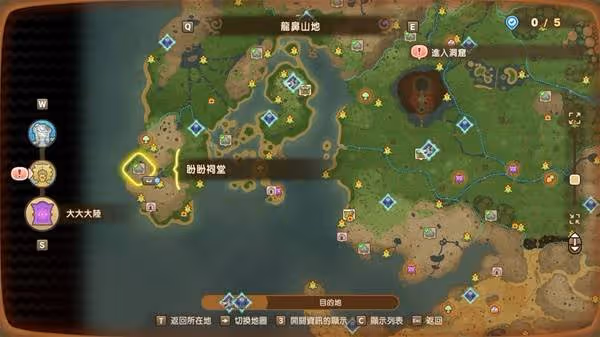 《幻想生活i》全驚魂器位置與任務說明
