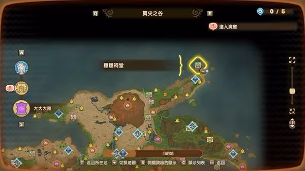 《幻想生活i》全驚魂器位置與任務說明