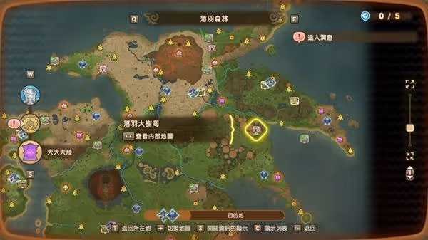 《幻想生活i》全驚魂器位置與任務說明