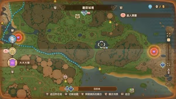 《幻想生活i》全驚魂器位置與任務說明