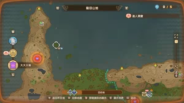《幻想生活i》全驚魂器位置與任務說明