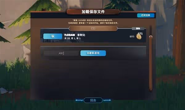 《萊恩島生存指南》新手入門攻略