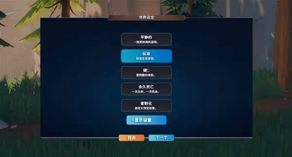 《萊恩島生存指南》新手入門攻略